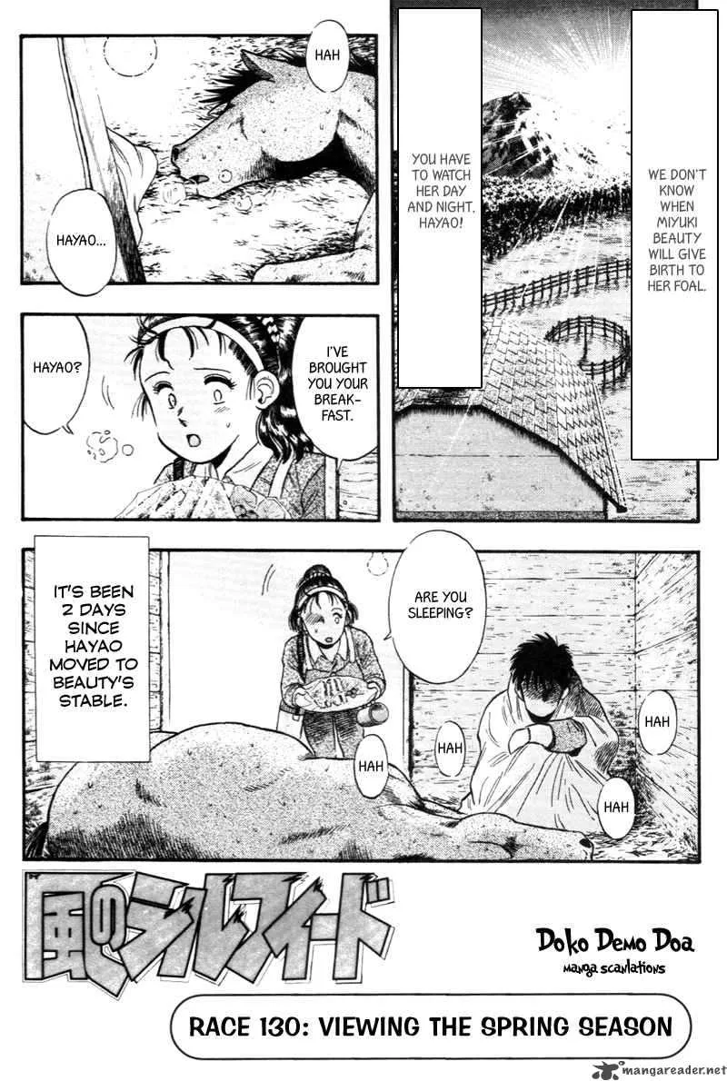 Kaze no Sylphid Chapter 130 page 4