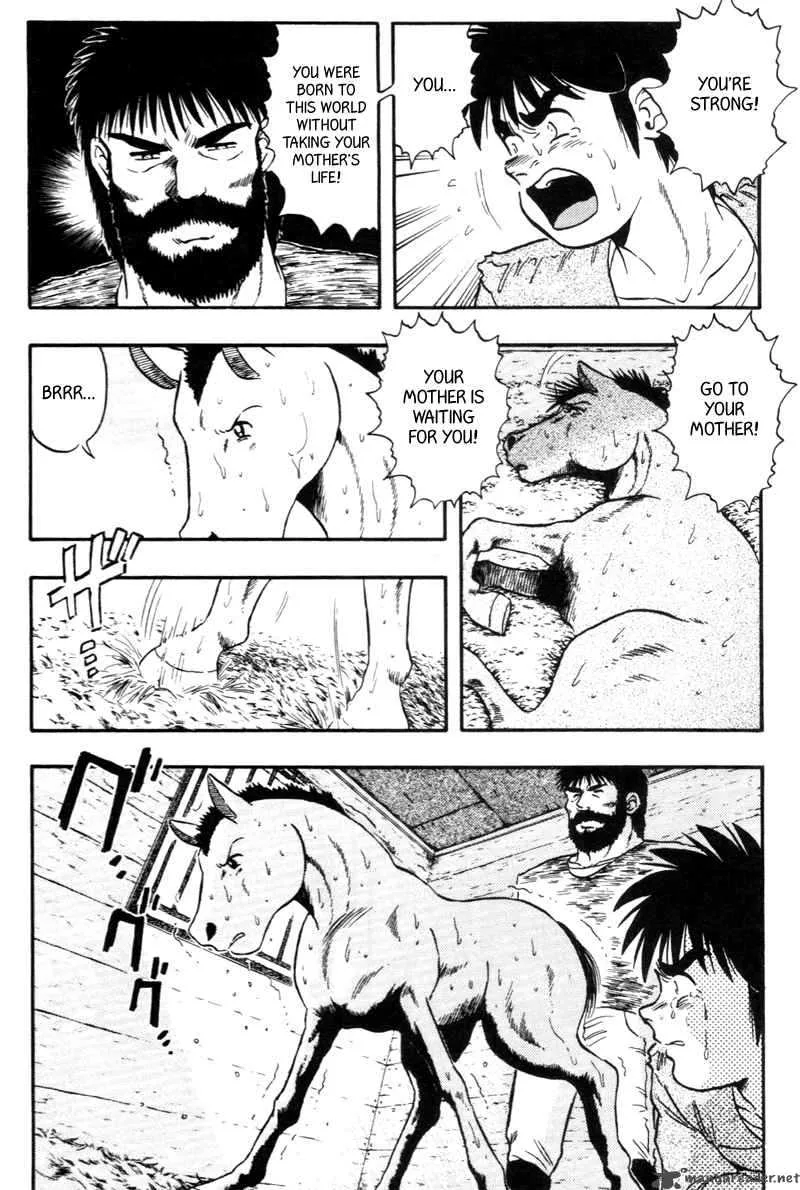 Kaze no Sylphid Chapter 131 page 17