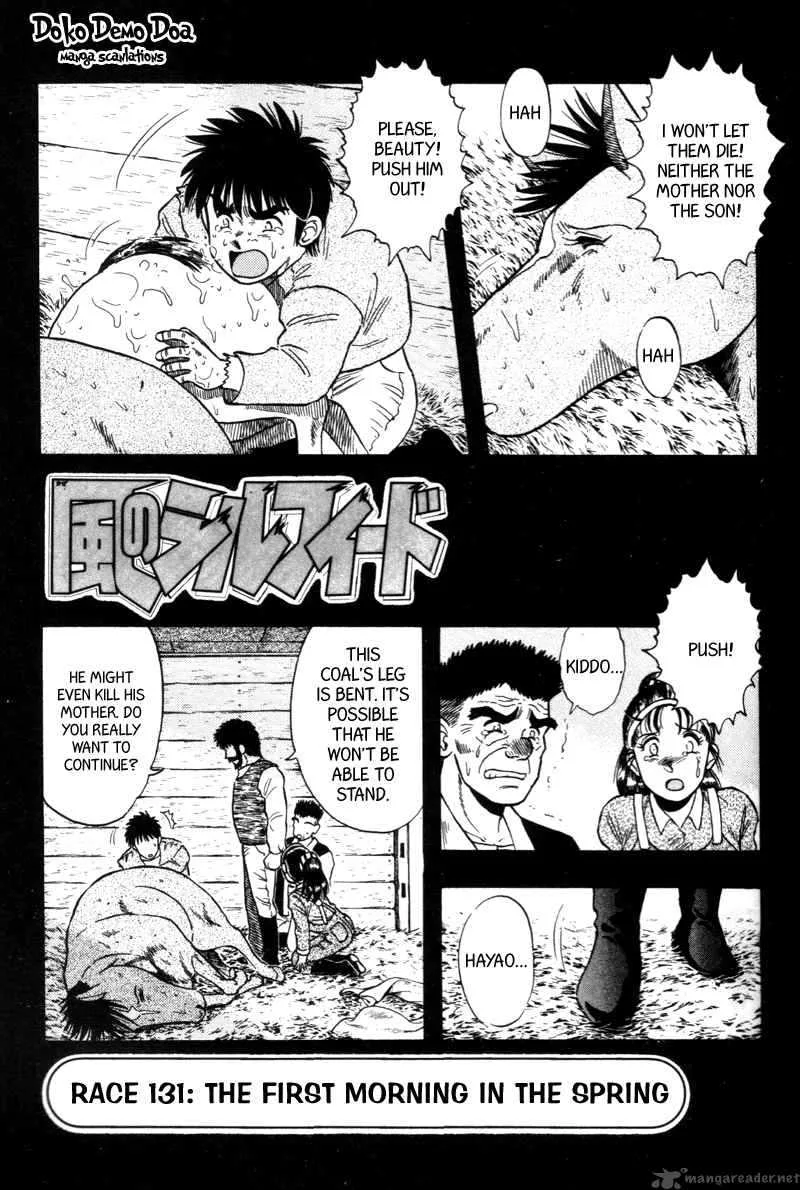 Kaze no Sylphid Chapter 131 page 4