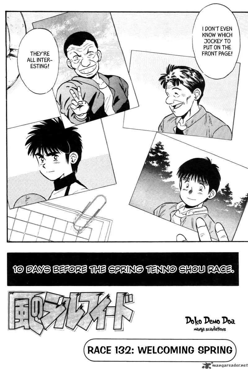 Kaze no Sylphid Chapter 132 page 5