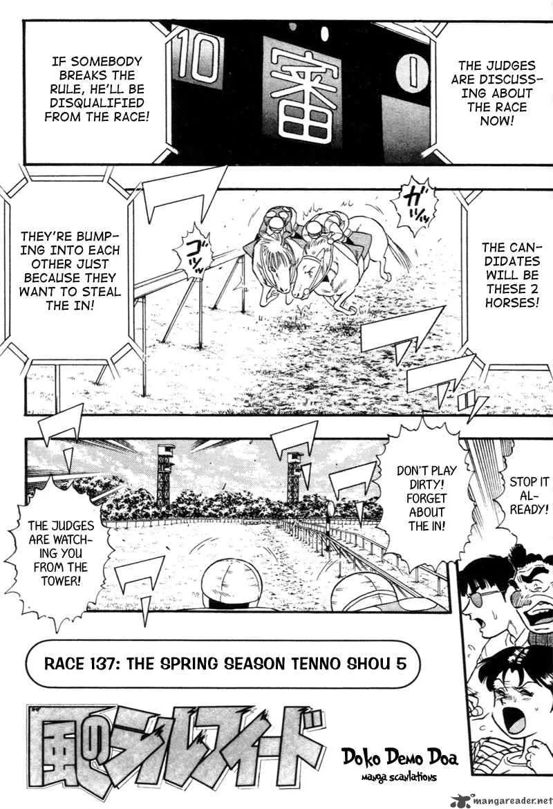 Kaze no Sylphid Chapter 137 page 3