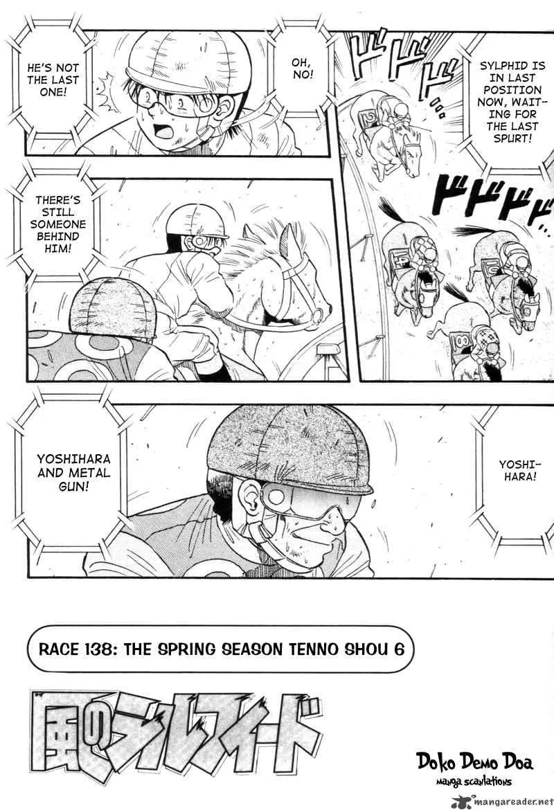 Kaze no Sylphid Chapter 138 page 3