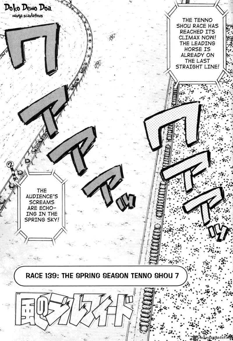 Kaze no Sylphid Chapter 139 page 3