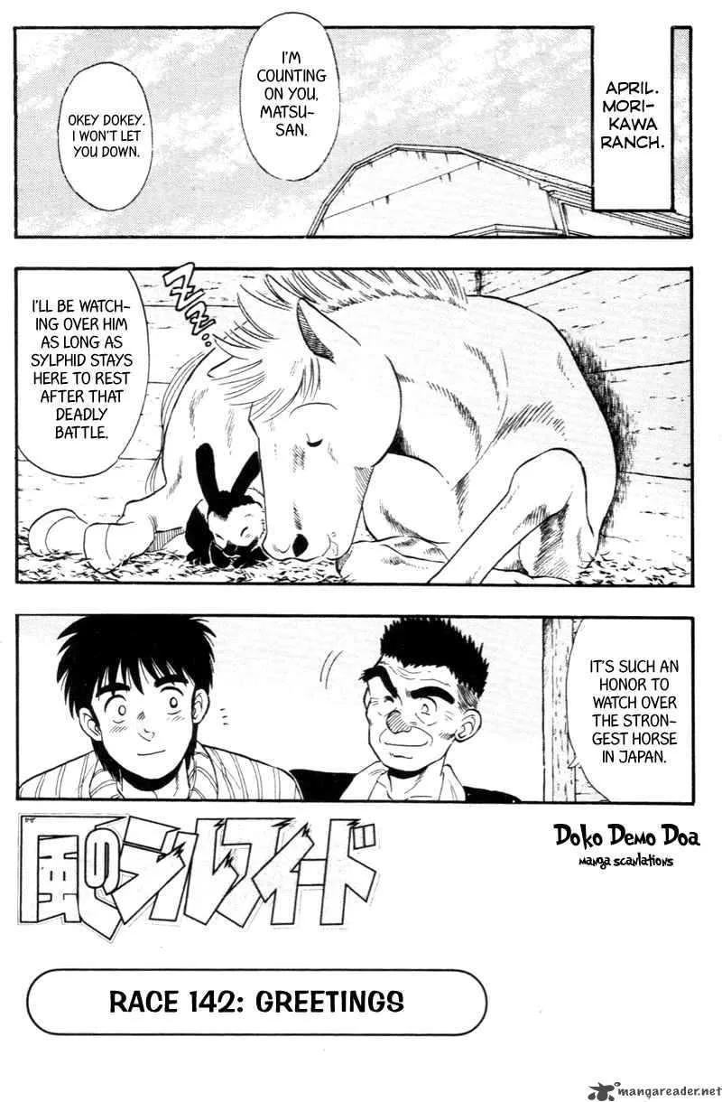 Kaze no Sylphid Chapter 142 page 2