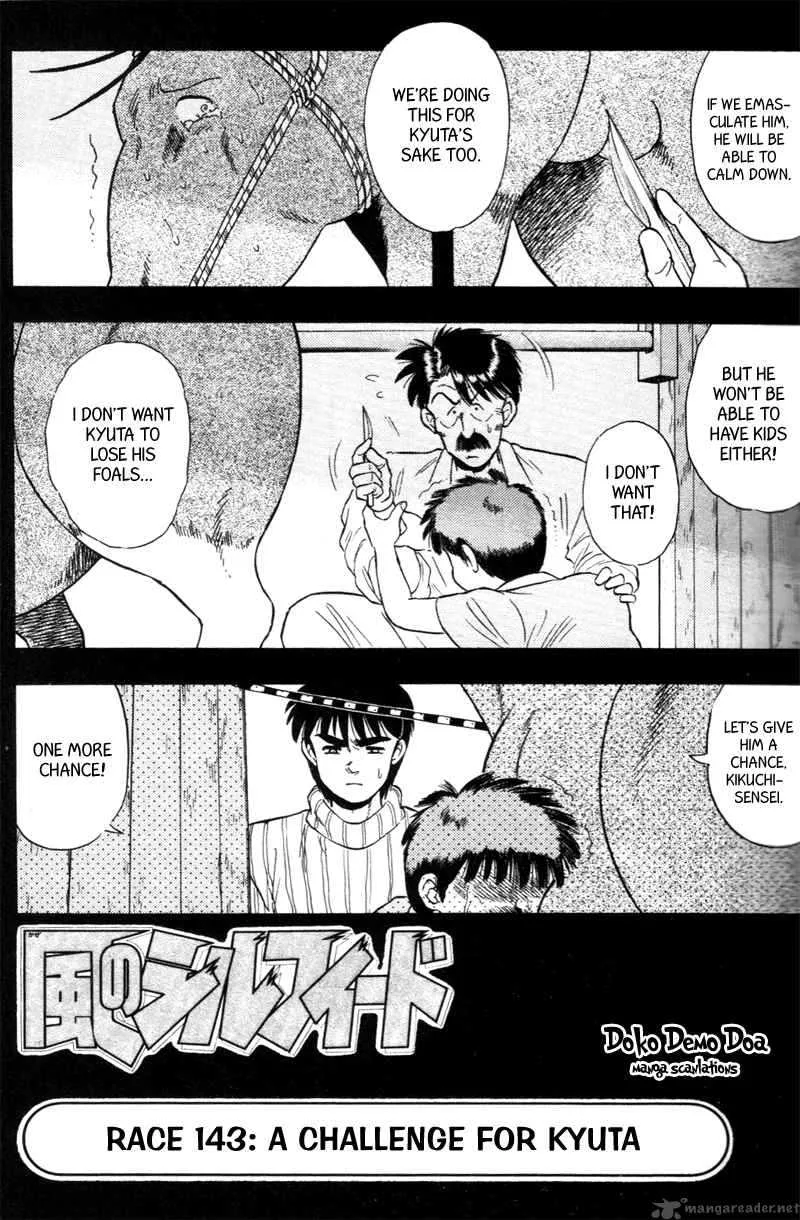 Kaze no Sylphid Chapter 143 page 3