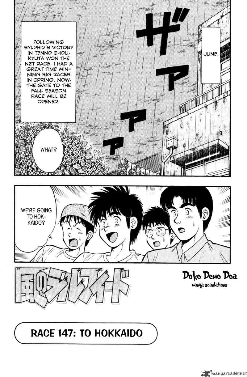 Kaze no Sylphid Chapter 147 page 3