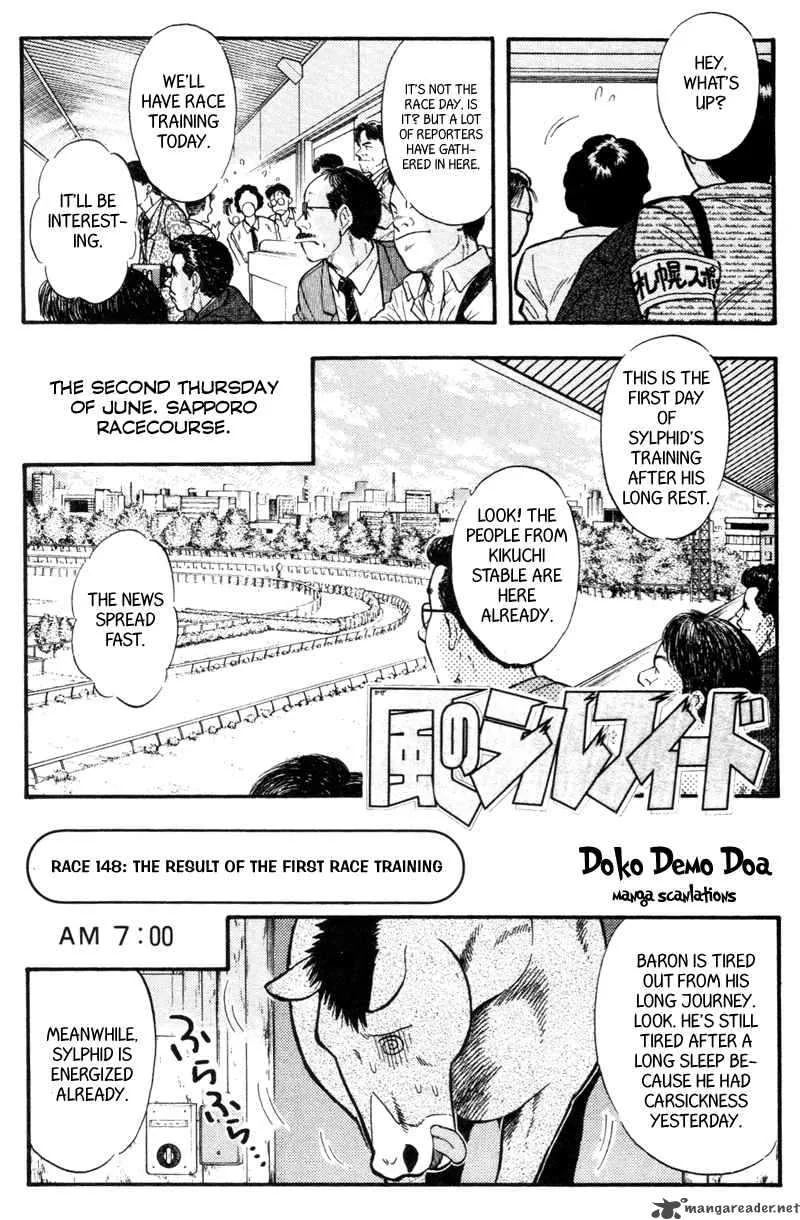 Kaze no Sylphid Chapter 148 page 3