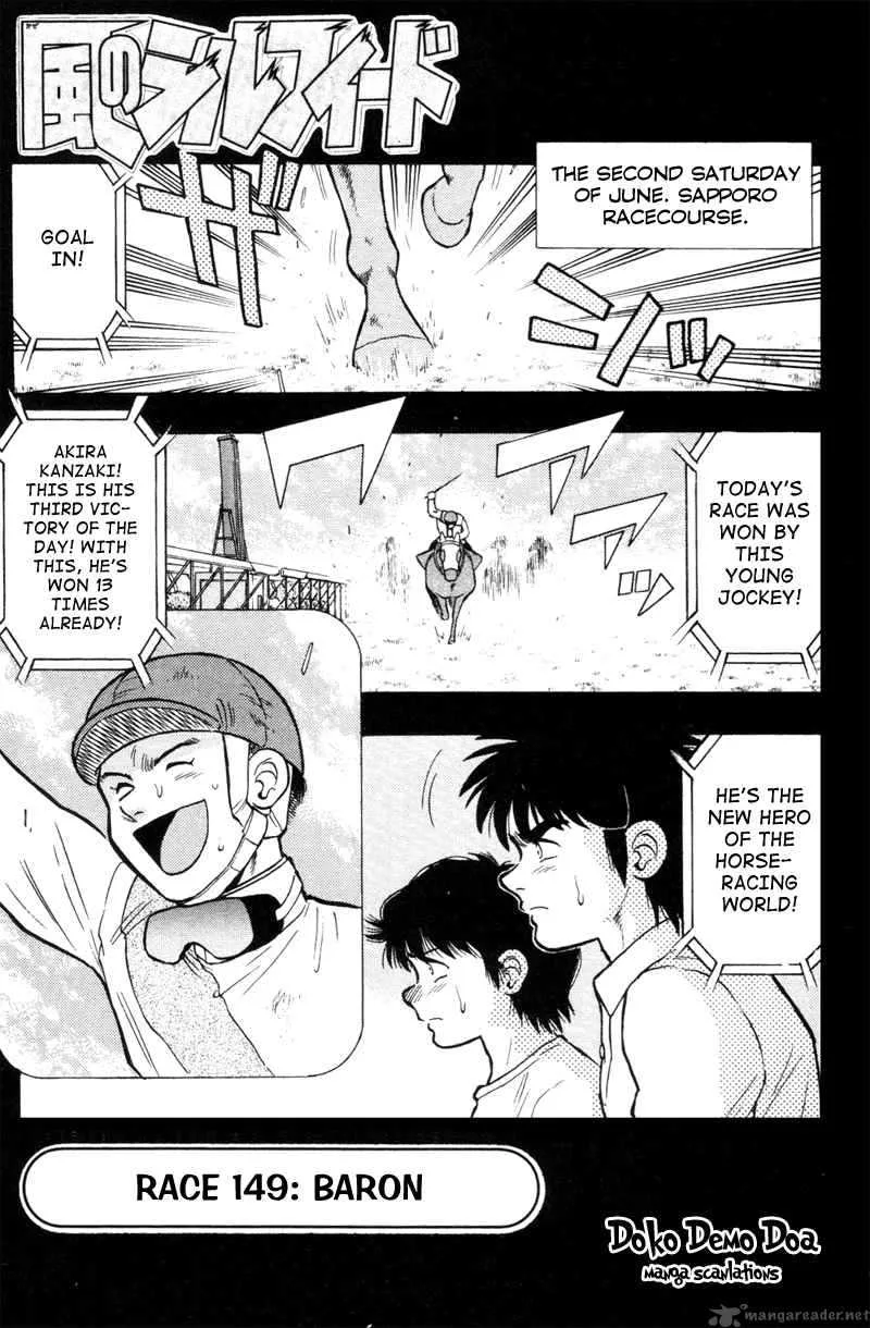 Kaze no Sylphid Chapter 149 page 4