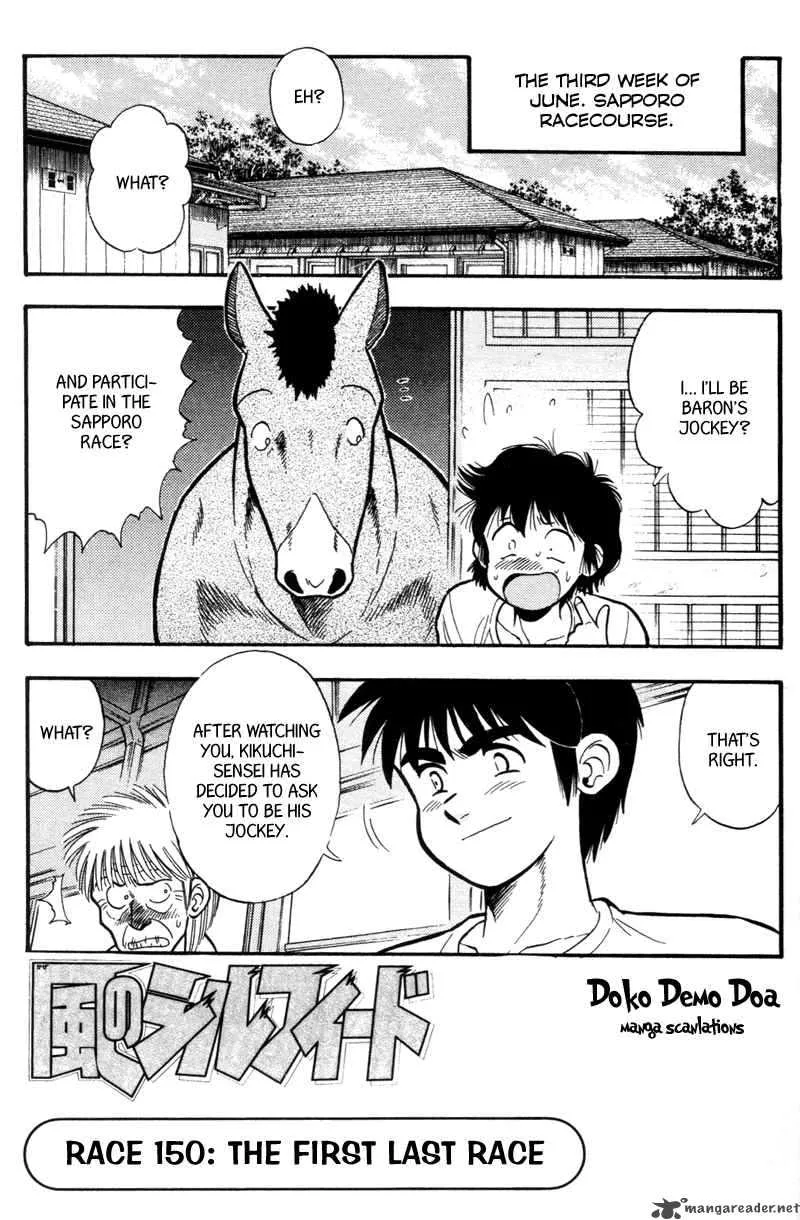 Kaze no Sylphid Chapter 150 page 3