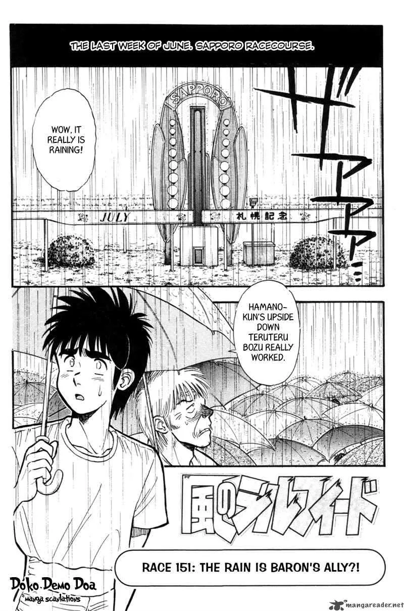 Kaze no Sylphid Chapter 151 page 2