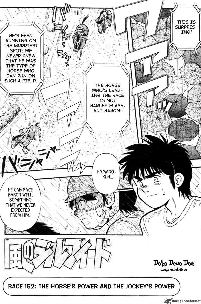 Kaze no Sylphid Chapter 152 page 3