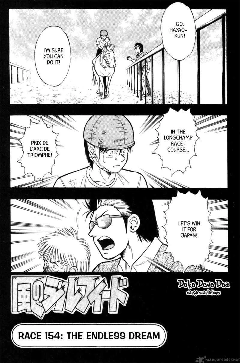 Kaze no Sylphid Chapter 154 page 3