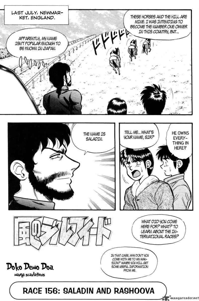 Kaze no Sylphid Chapter 156 page 3