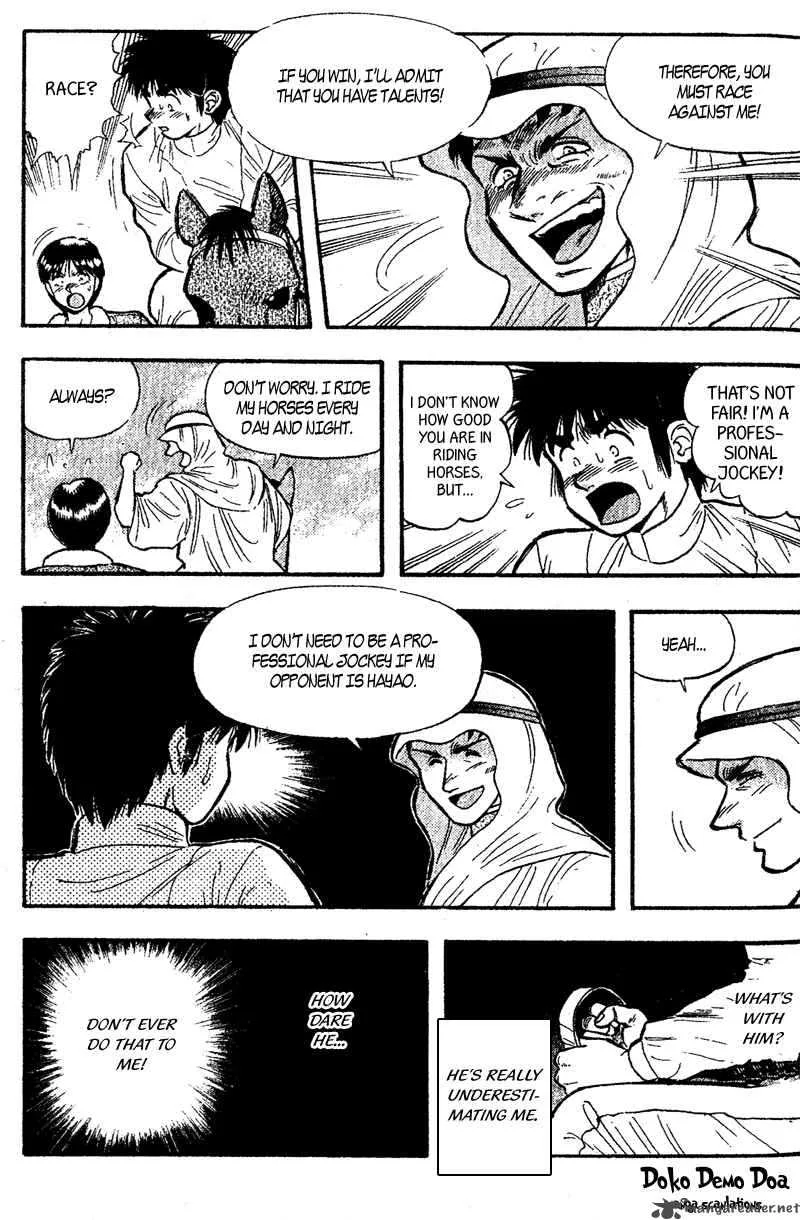 Kaze no Sylphid Chapter 158 page 9