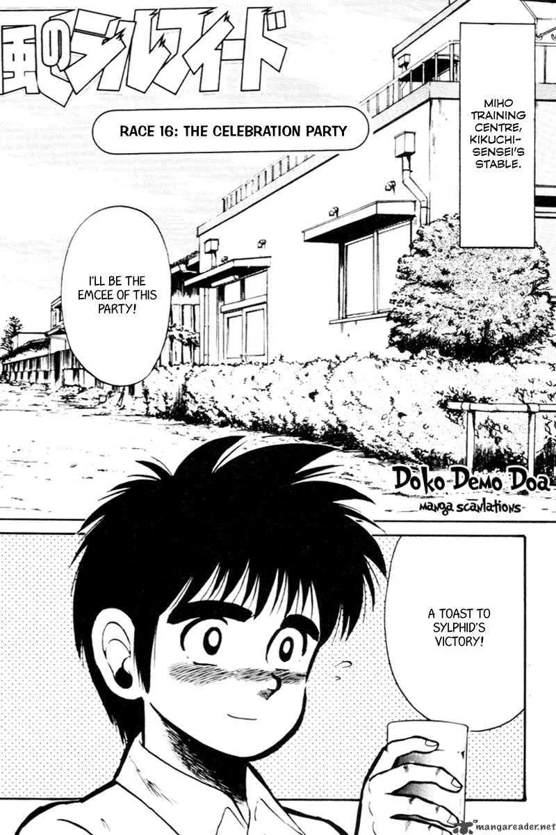 Kaze no Sylphid Chapter 16 page 1