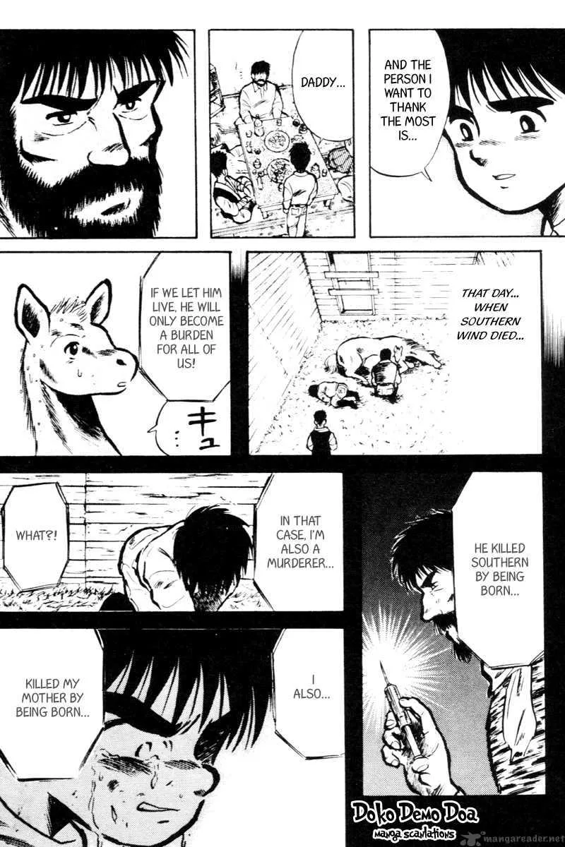 Kaze no Sylphid Chapter 16 page 7
