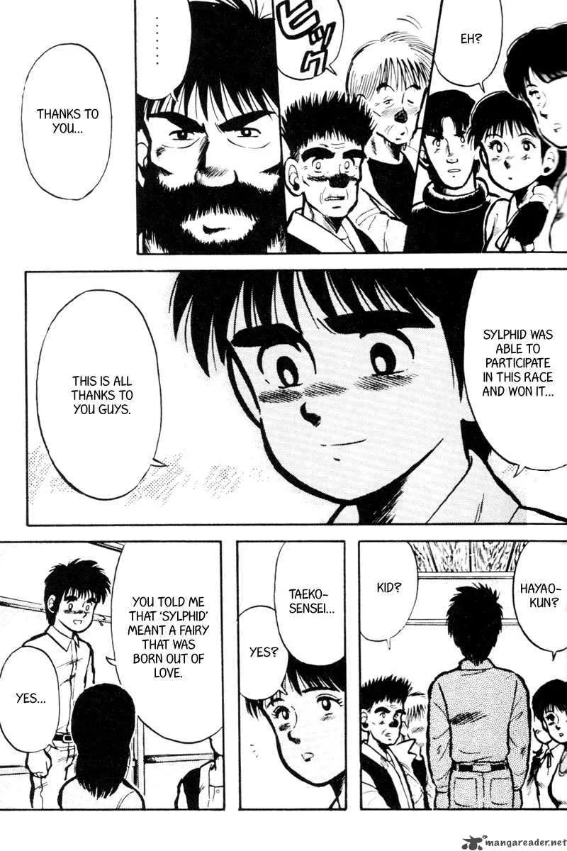 Kaze no Sylphid Chapter 16 page 4