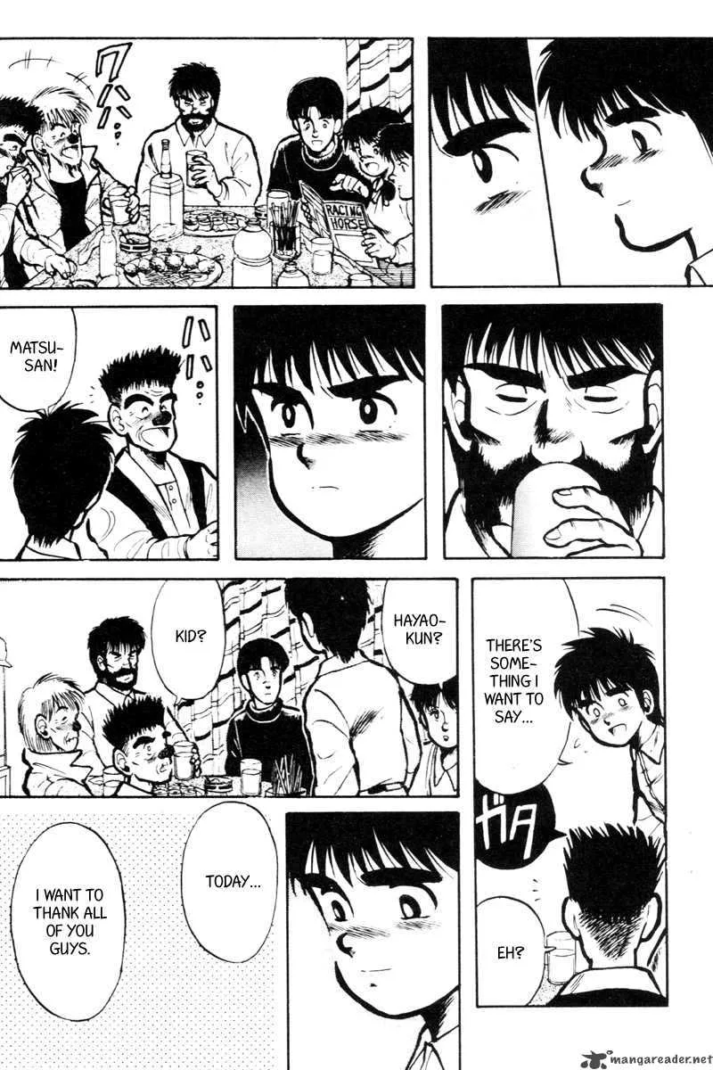 Kaze no Sylphid Chapter 16 page 3
