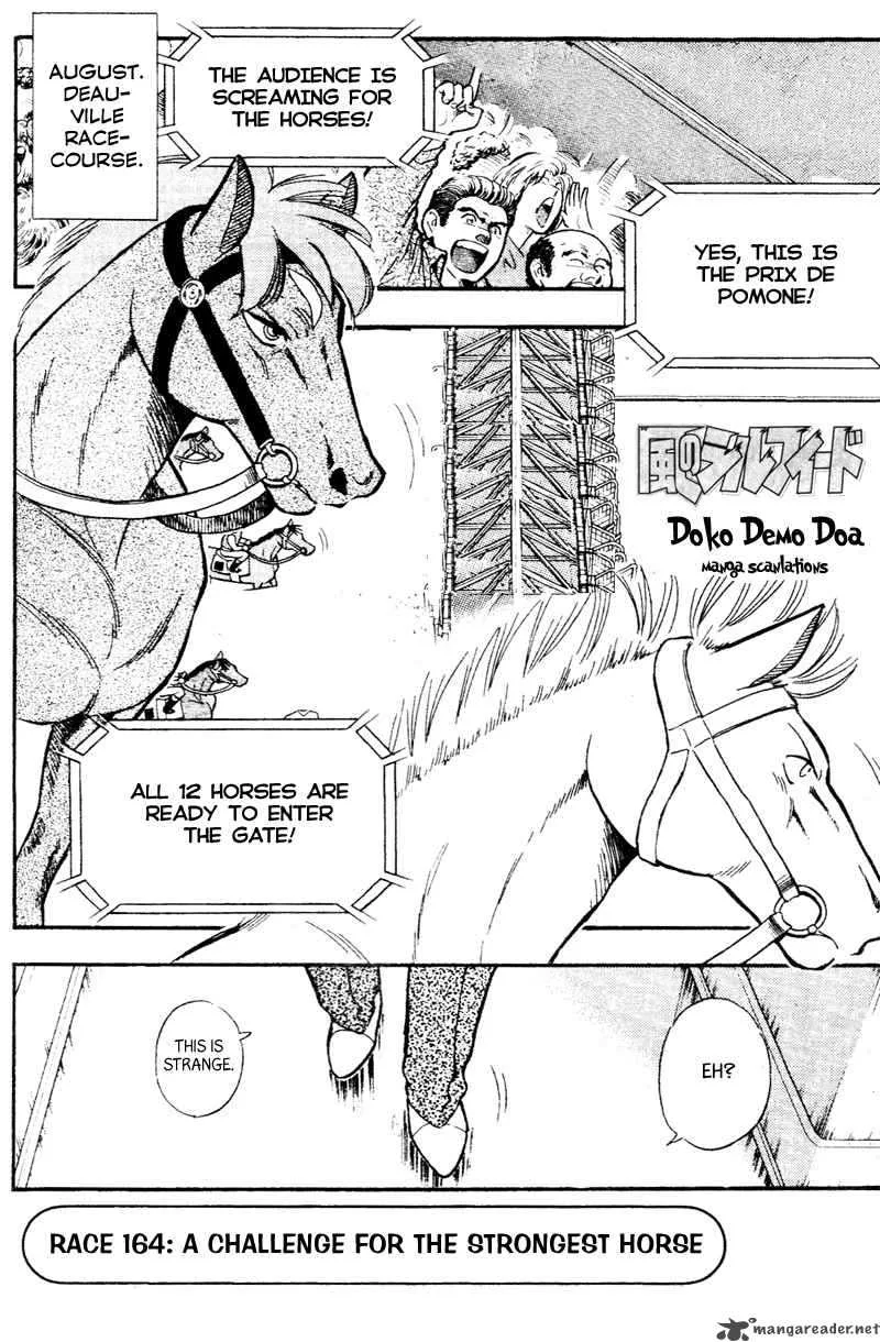 Kaze no Sylphid Chapter 164 page 3