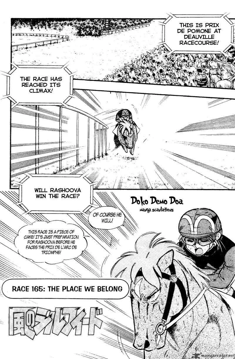 Kaze no Sylphid Chapter 165 page 3