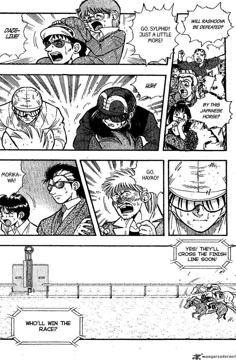 Kaze no Sylphid Chapter 166 page 3