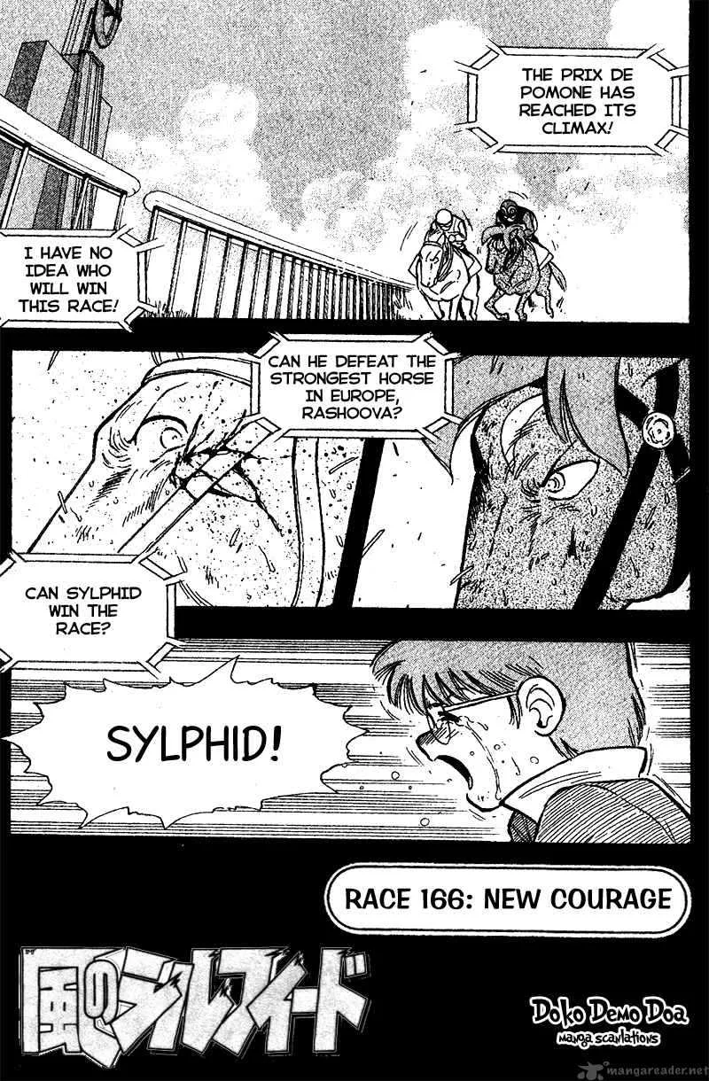 Kaze no Sylphid Chapter 166 page 2