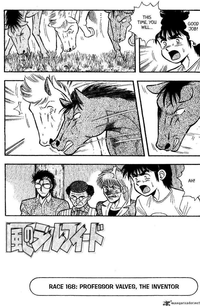 Kaze no Sylphid Chapter 168 page 2
