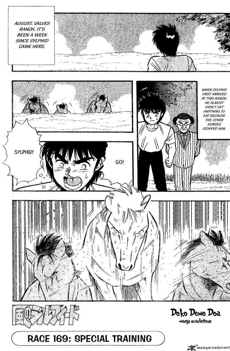 Kaze no Sylphid Chapter 169 page 2
