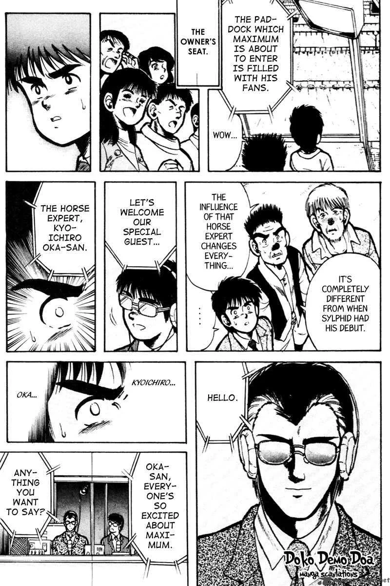 Kaze no Sylphid Chapter 17 page 4
