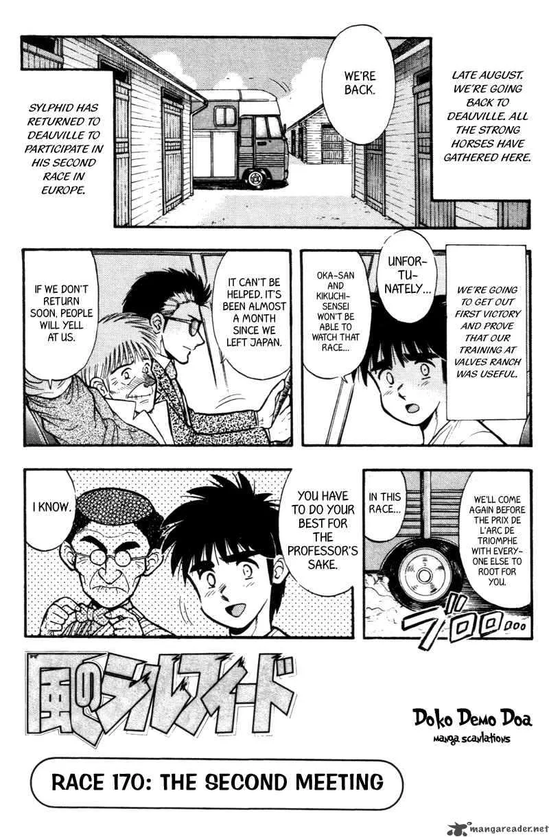 Kaze no Sylphid Chapter 170 page 2