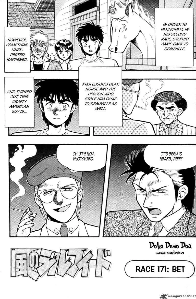 Kaze no Sylphid Chapter 171 page 2