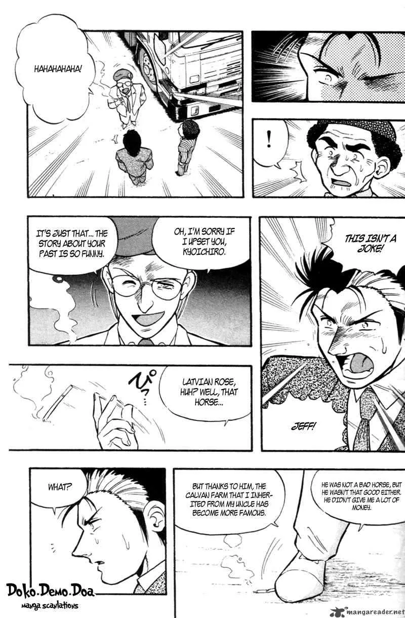 Kaze no Sylphid Chapter 171 page 8
