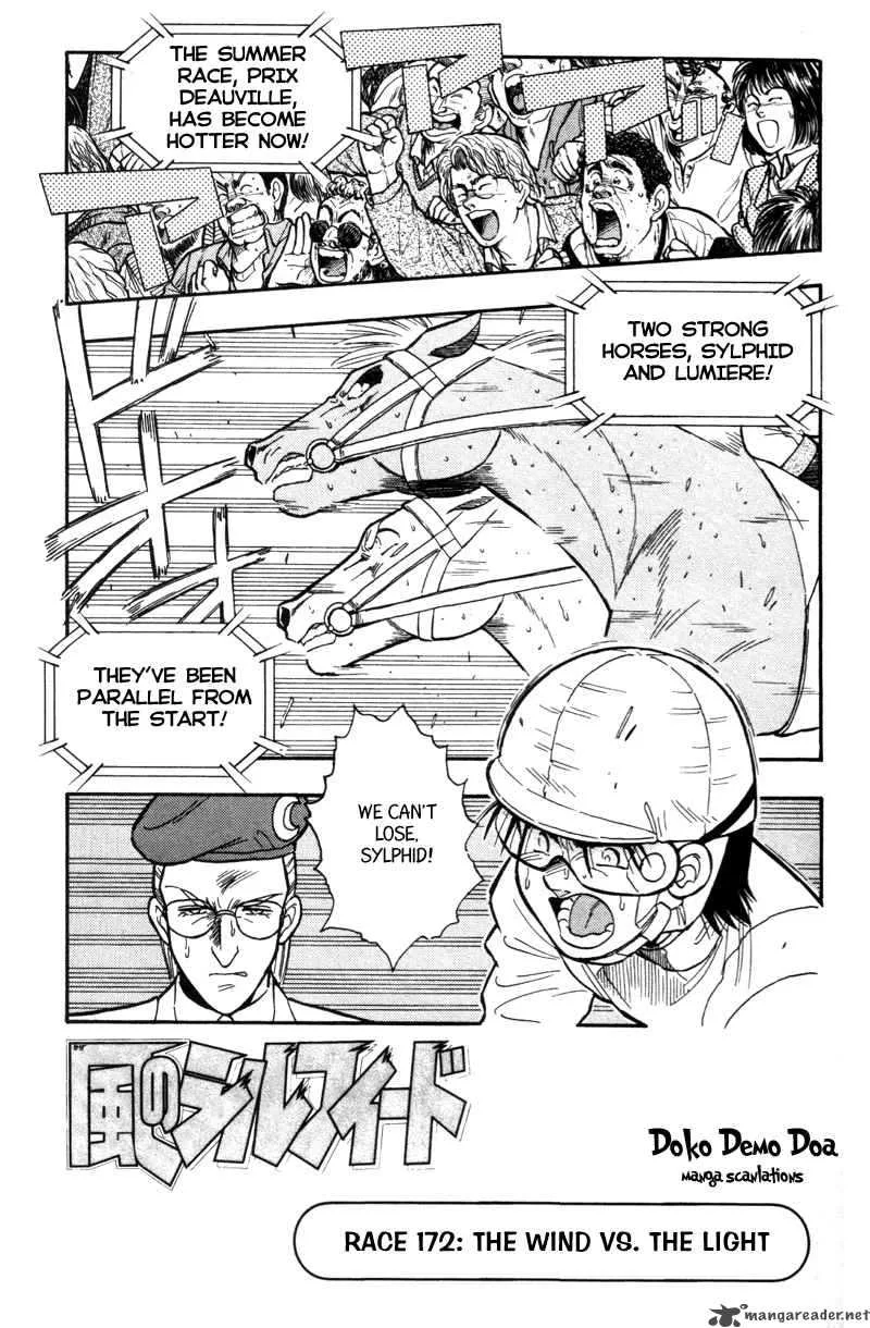 Kaze no Sylphid Chapter 173 page 2