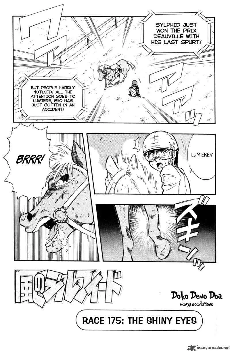 Kaze no Sylphid Chapter 175 page 3