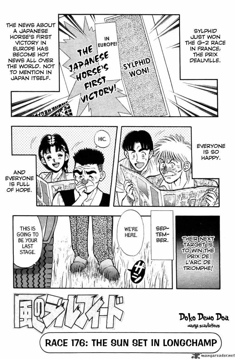 Kaze no Sylphid Chapter 176 page 3
