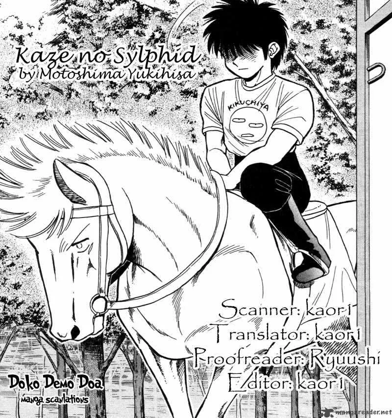 Kaze no Sylphid Chapter 177 page 2