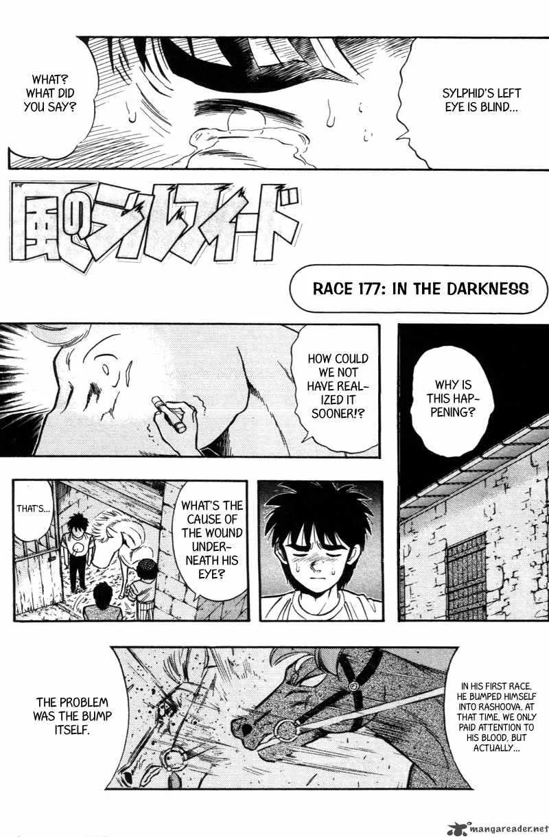 Kaze no Sylphid Chapter 177 page 4