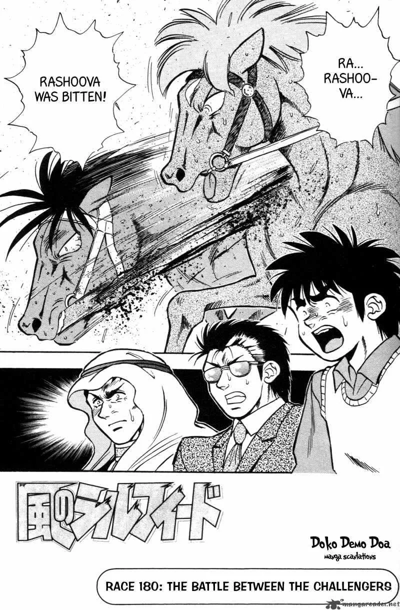 Kaze no Sylphid Chapter 180 page 3