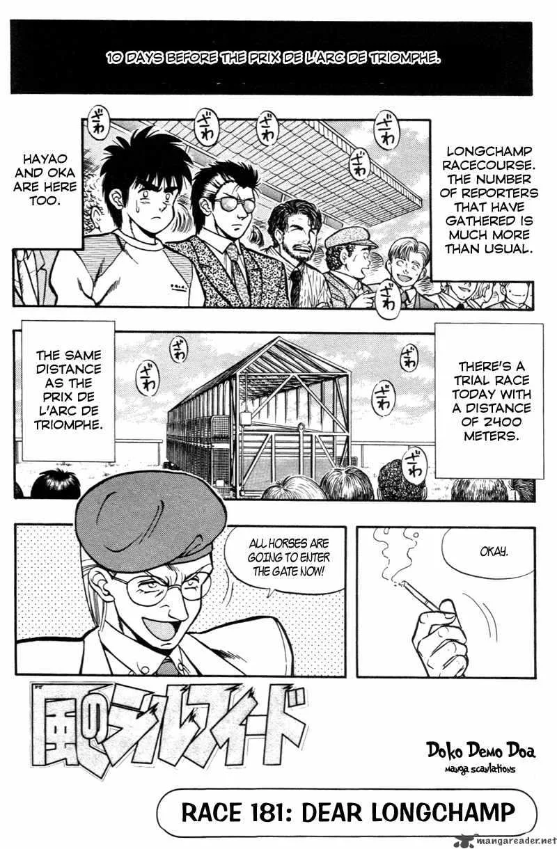 Kaze no Sylphid Chapter 181 page 3