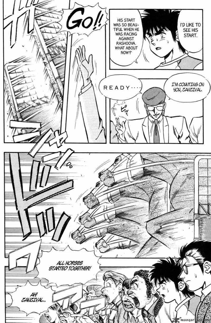 Kaze no Sylphid Chapter 181 page 5