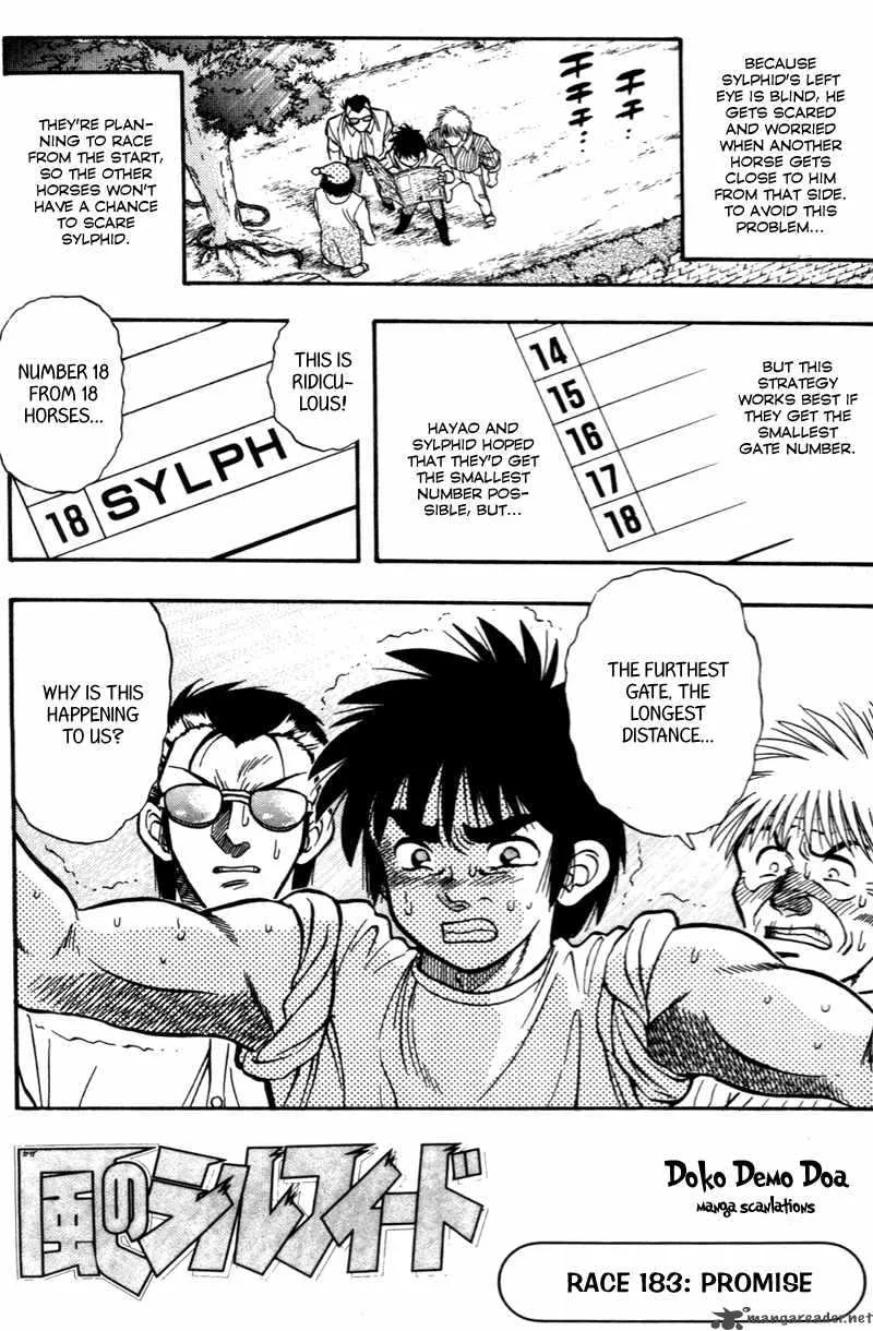 Kaze no Sylphid Chapter 183 page 3