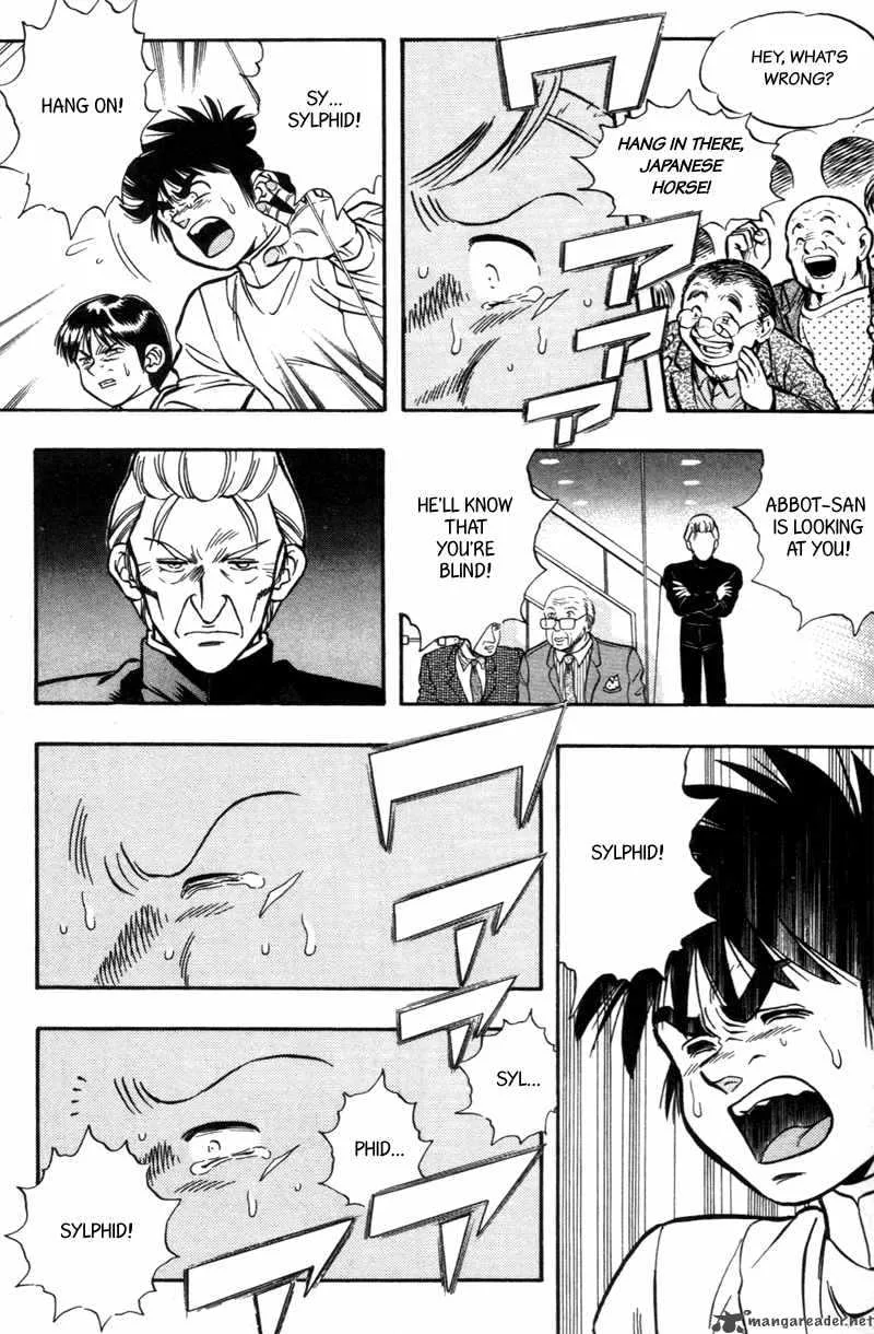 Kaze no Sylphid Chapter 185 page 16