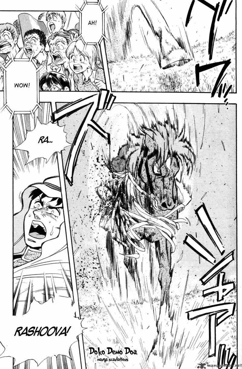 Kaze no Sylphid Chapter 189 page 14