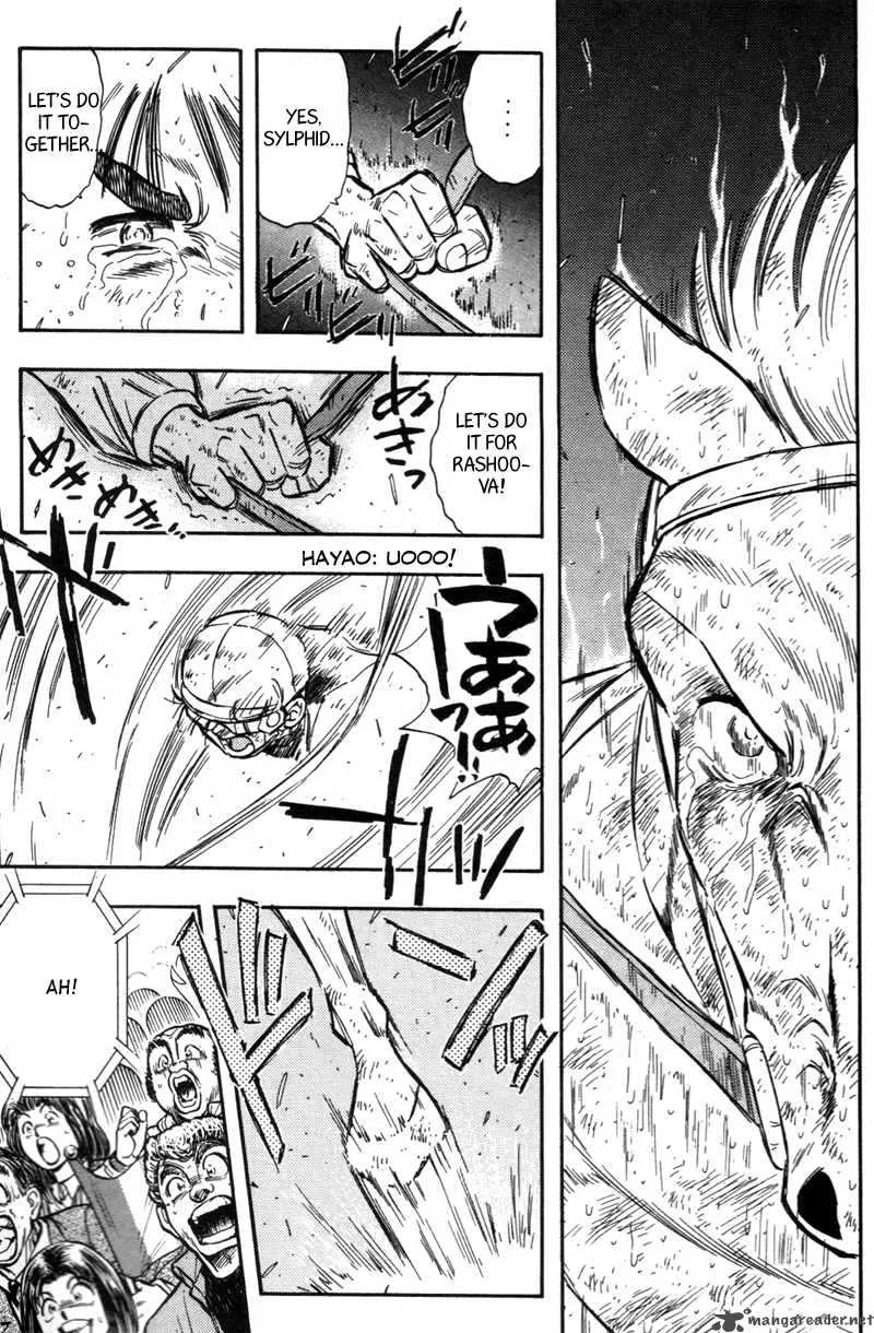 Kaze no Sylphid Chapter 190 page 15