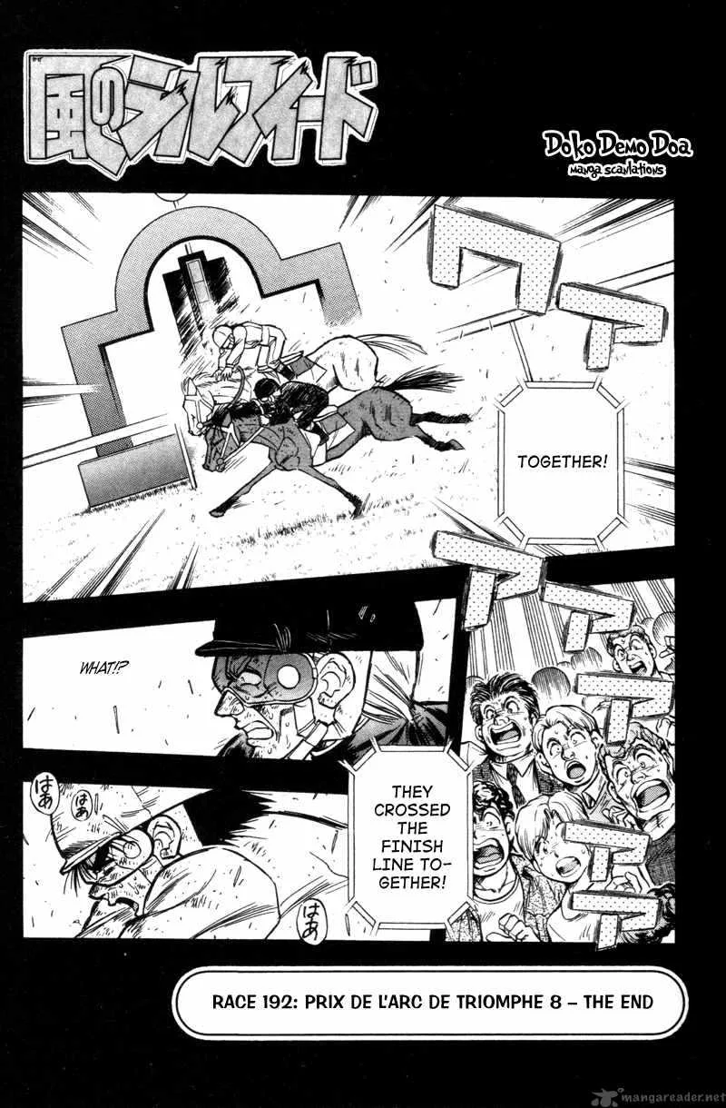 Kaze no Sylphid Chapter 192 page 3