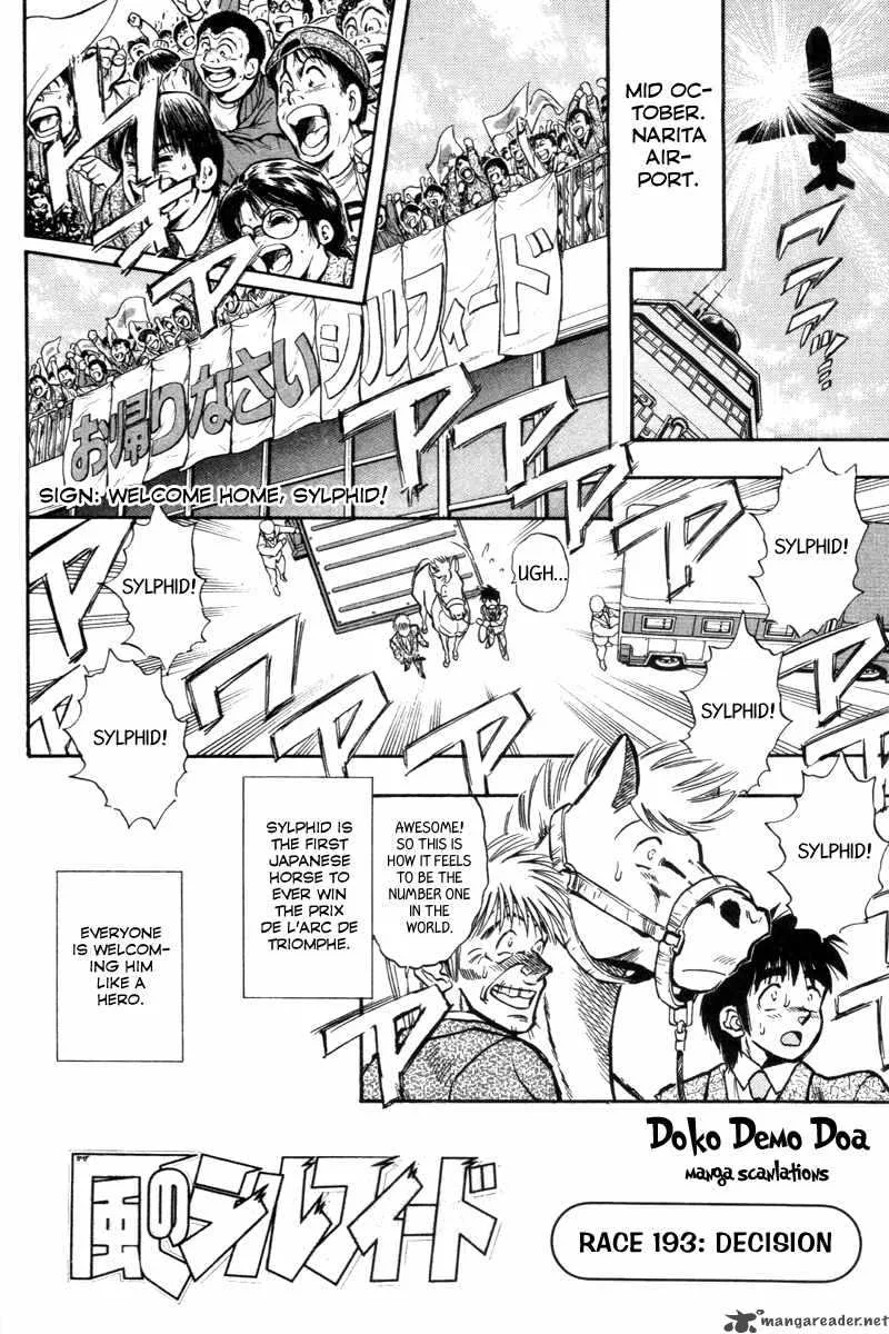 Kaze no Sylphid Chapter 193 page 4