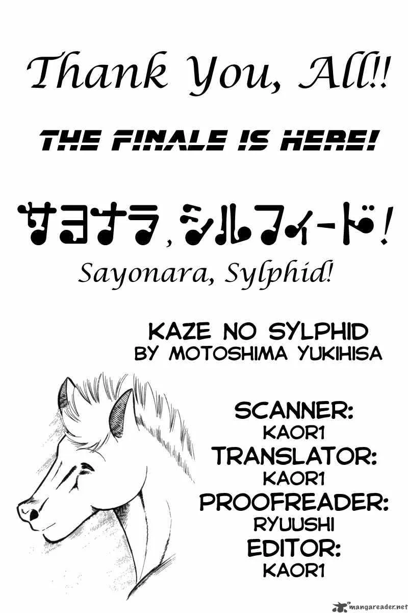 Kaze no Sylphid Chapter 193 page 3