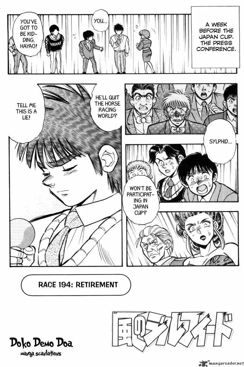 Kaze no Sylphid Chapter 194 page 4