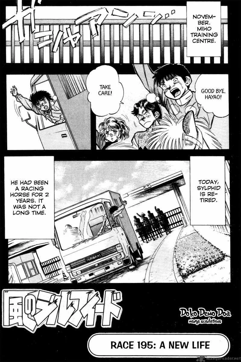 Kaze no Sylphid Chapter 195 page 4