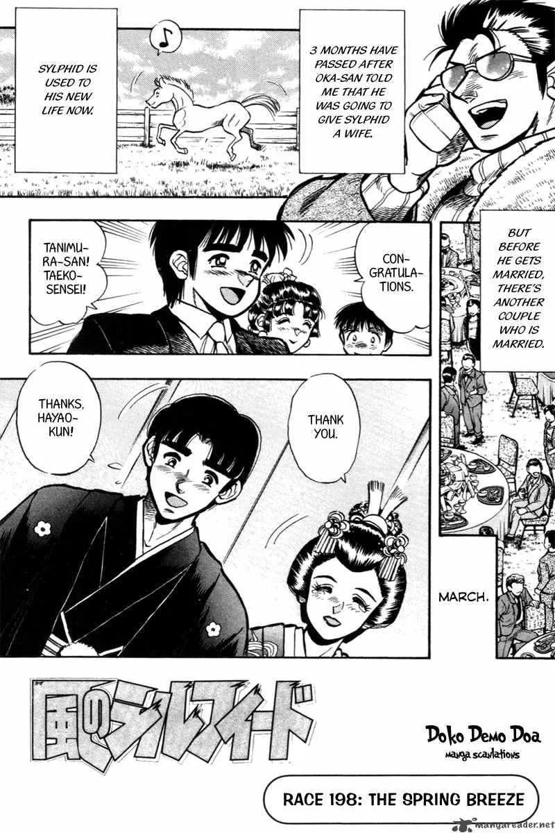 Kaze no Sylphid Chapter 196 page 4